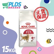 FIT32 法國皇家成貓全效健康營養配方糧15kg #FHN  #2520150011 最佳食用日期:2027年3月24日