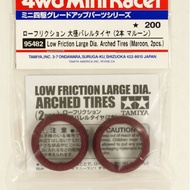 Tamiya 95482 Low Friction Large Dia. Arched Tires (Marron 2pcs)