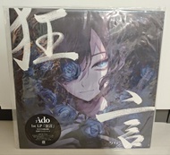 Ado 狂言 1st LP 黑膠