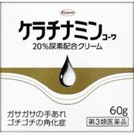 [第3類醫藥品] 興和 Shinyaku Keratinamin Kowa 20%尿素霜 60g