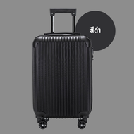 กระเป๋าเดินทาง กระเป๋าเดินทางเฟรมซิป เก็บมุม วัสดุ ABS น้ำหนักเบา มีระบบล็อครหัสผ่าน ขนาด 20 และ 24 นิ้ว รุ่น. T012