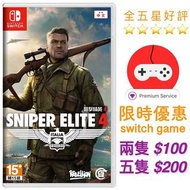 [GAMESTATION]  Switch 狙擊精英 4 Sniper Elite 4