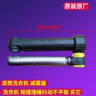 TCL Drum Washing Machine XQG80-FC102HB SHB Q300 P300B 830Y Shock Absorber Shock Absorber