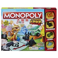 大富翁 - 大富翁 小小遊樂場 兒童版