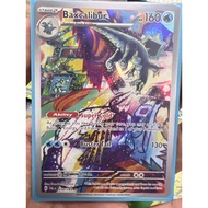 Pokemon TCG - Baxcalibur - 210/193 - Illustration