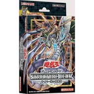 Yugioh Structure Deck Cyber Style's Successor (Japan Print)