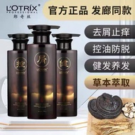 Produk Laris~Syampu Herba Langqisi untuk Menghilangkan Kelemumur, Mengawal Minyak, Menguatkan Rambut