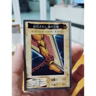 Yuki Card BANDAI Work 1998-1999 Era