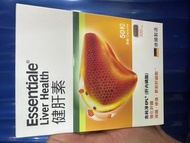 （全新）Essentiale健肝素50粒