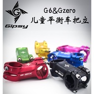 Gipsy Grip G SIX Children's Balance Bike Bicycle Handlebar Horizontal Grip Modified STRIDER Scooter 