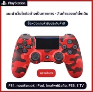 Original genuine Sony PS4 Pro game controller ps wireless Bluetooth PC computer mobile phone control