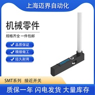 Festo FESTO Proximity switch SMT-10M-PS-24V-E-0.3-Q-M8D SMT In-stock Series