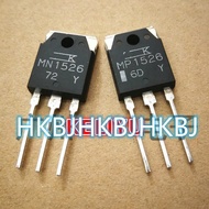 1คู่ = 2ชิ้น MP1526 1ชิ้น + MN1526ของแท้ใหม่1ชิ้น