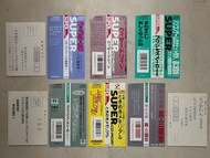 日版 PCE NEC PC ENGINE CD ROM 盒邊紙 EDGE COVER OBI STRIP SPINE CARD PRINCESS MAKER 美少女夢工場 ウィザードリィー WIZAR