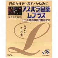 【第2類醫藥品】田邊三菱製藥 ASPARA-LPLUS眼藥水 15毫升