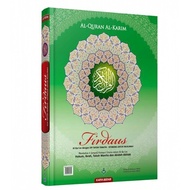 ALQURAN ALKARIM FIRDAUS KARYA BESTARI ALQURAN FIRDAUS KARYA BESTARI B5 ALQURAN TAJWID BERWARNA B5 AL