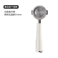 DeLonghi Semi-Automatic Italian Coffee Machine EC310 EC685 EC885 No Bottom Handle 51mm Universal Dou