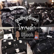 Every Day Sweetdream_By Nakin Bed Sheet Complete Set Of 6 Pieces Available In All Sizes