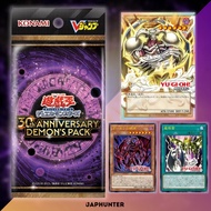 YUGIOH VP26 WP01 30th Anniversary Demon's Pack / 20th Anniversary Legend Selection Pack