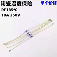 ♞Rice Cooker Accessories Fuse Fuse 185 10A 250V Pressure Cooker Ceramic Fuse with Wire