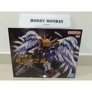 Third Party GL MGSD Wing Snow White Prelude EW