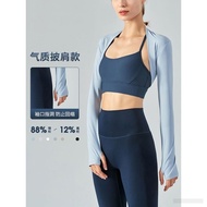 [现货] 透气跑步防晒运动披肩 女款 高弹舒适长袖瑜伽服上衣 秋季新款 | Breathable Running Sun Protection Cape Women High Elastic Long