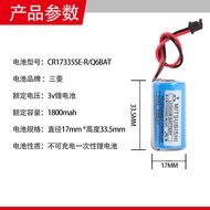 Mitsubishi Q Series PLC CNC Machine Tool Equipment Lithium Battery CR17335SE-R/3v GT15-BAT Q6BAT