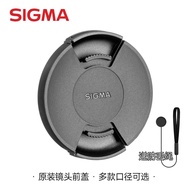 ⭐Original Sigma Sigma 52mm 55 67 72 77 82 105 Lens Cap 18-200 18-35 24-70