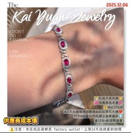 🤴🏻訂造不是同價💥💕供應商成本價💕💰Hkd 176204.1克拉無燒玻璃體鴿血紅紅寶石手鍊❤️PT950鉑金白閃亮鑽石奢華鑲嵌💎重12克+配國際證書