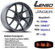 Lenso Wheel JAGER-DYNA ขอบ 18x8.5" 5รู114.3 ET+35 สีLSF501 แม็กเลนโซ่ ล้อแม็ก เลนโซ่ lenso18 แม็กรถยนต์ขอบ18