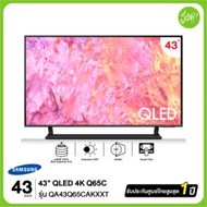 SAMSUNG ทีวี  QLED 4K  Smart TV  QA43Q65CAKXXT ขนาด 43" รุ่น 43Q65C  Q65C Q65CA (ปี 2023) QA43Q65CAKXXT 43 นิ้ว