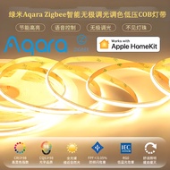 Aqara Home Zigbee 3.0 Smart Color Temperature Adjustable Low Voltage COB LED Strip Lights for Living