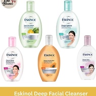 225ml Eskinol Facial Cleanser Pimple Fighting Oil Control Classic White Papaya Spotless White & Blac