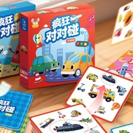 Crazy Match Cards Concentration Training Cards Children's Animal Puzzle Board Games Parent Child Gam