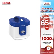 Tefal หม้อหุงข้าว EVERFORCE ความจุ 1.5 ลิตร รุ่น RK361166