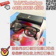🇭🇰頂價収Chrome Hearts克羅心輕便眼鏡 名牌眼鏡 chrome hearts 克羅心 全框 半框 太陽眼鏡