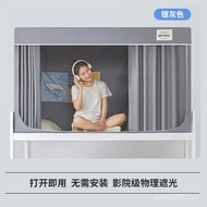 Mosquito Nets Integrated Style Over-the-House Lower Bunk Students Blackout Creative Products BY High