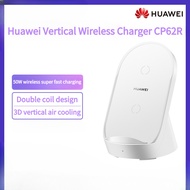 MAX 50W CP62R super fast charge, Huawei vertical wireless charger