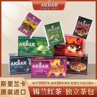 AKBAR Original Packaging Imported Independent Packaging Classic Ceylon Black Tea Tea Bag English Ear