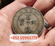 收購 舊錢幣 龍洋 船洋 站洋 鷹洋 雙毫 袁大頭 袁世凱 孫小頭 孫中山 大清銀幣 光緒元寶 宣統元寶 四川銀幣 四川盧比 貴州銀幣 黎元洪開國紀念幣 孫中山開國紀念幣