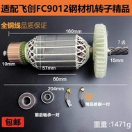 GUYINFENG | Replacement Copper Rotor 7 Teeth For Machine Models 350/355