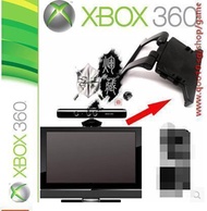 XBOX360 somatosensory bracket TV stand xbox360 kinect LCD TV Bracket Bracket Accessories