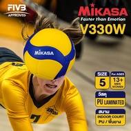MIKASA ลูกวอลเลย์บอลหนังอัด Volleyball  V330W  เบอร์ 5 (1165) แถมฟรี เข็มสูบ+ตาข่าย