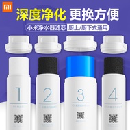 XiaoMi Original Water Purifier Preposition Activated Carbon Filter Smartphone Remote Control Home Appliance Pure Water