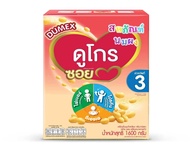 Dumex Dugro Soy 1600g.นมผง ดูเม็กซ์ สูตร3 ดูโกร ซอย นมถั่วเหลือง 1600 กรัม นมผง นมดูโกรสูตร3
