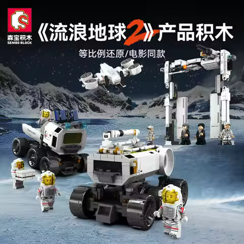 SEMBO BLOCK Earth 2 Robot Transport Vehicle Moon Base Mobile Car Building Blocks for Boys