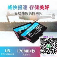 記憶卡金士頓128g內存卡高速microsd卡tf大疆goproswitch存儲卡64TF卡