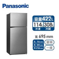 【Panasonic 國際牌】422公升 一級能效智慧節能雙門變頻冰箱 晶漾銀(NR-B421TV-S) - 含基本安裝