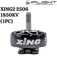 iFlight XING2 2506 1850KV 3-6S FPV Long Range Brushless Motor Black XX2506-18 (1PC)