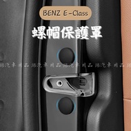 Prevent Rust ️ BENZ 24+E-Class W214 Door Screw Cover Protective